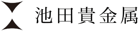 池田貴金属